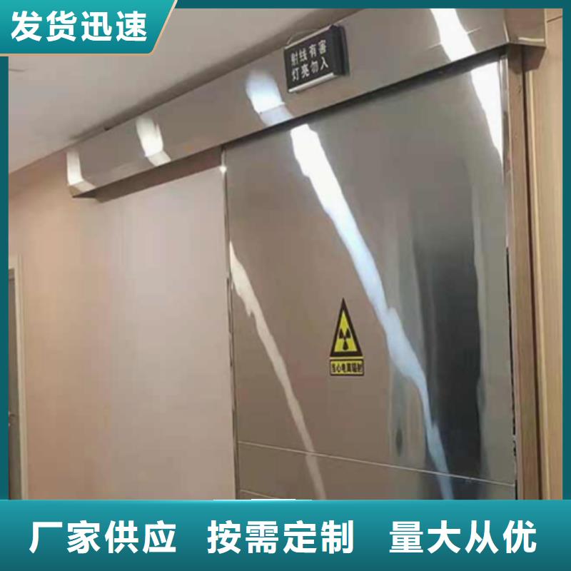 医用铅门我们更专业