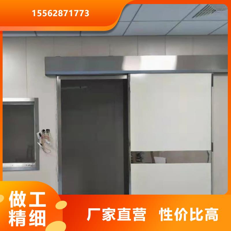 子母铅门实时