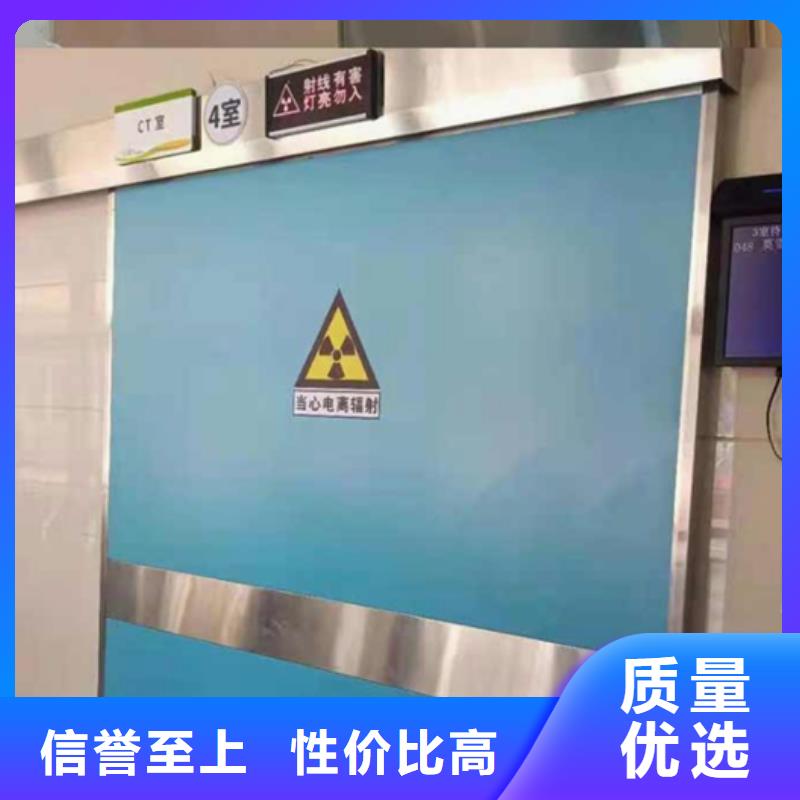 子母铅门实时