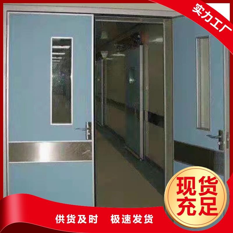dr铅玻璃铅门定做