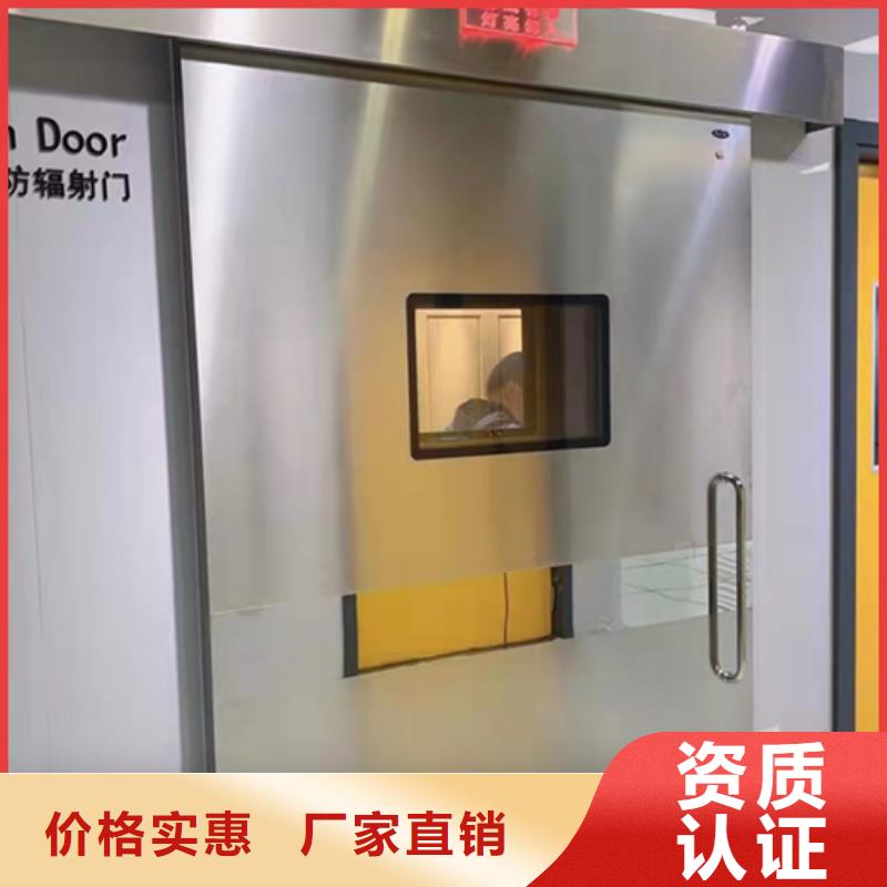 防辐射铅门多种规格供您选择