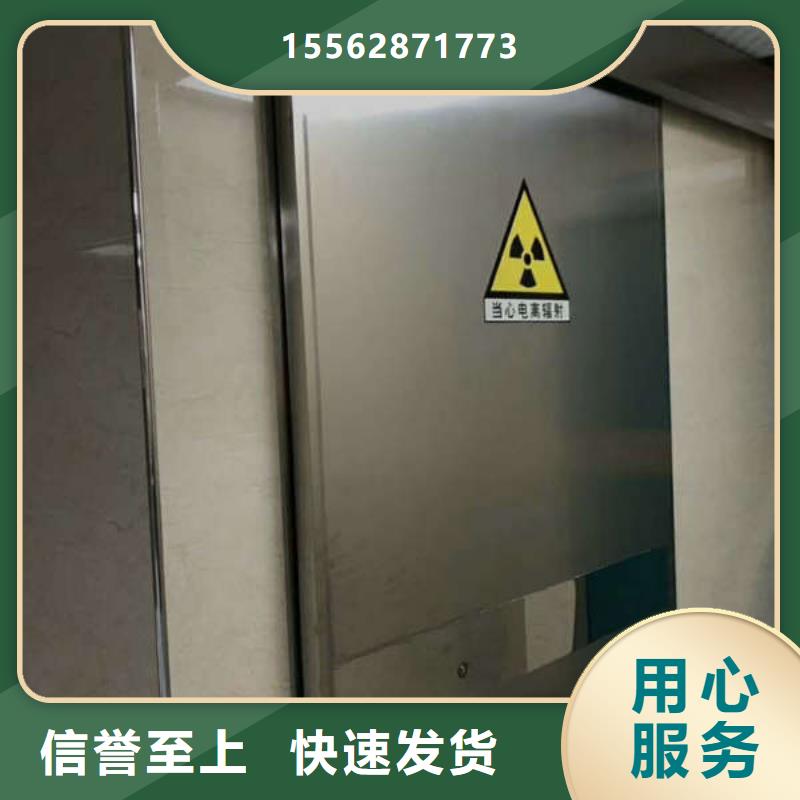 dr铅玻璃铅门定做