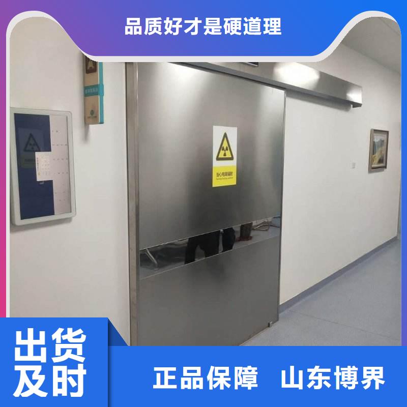 牙科铅门按需真材实料
