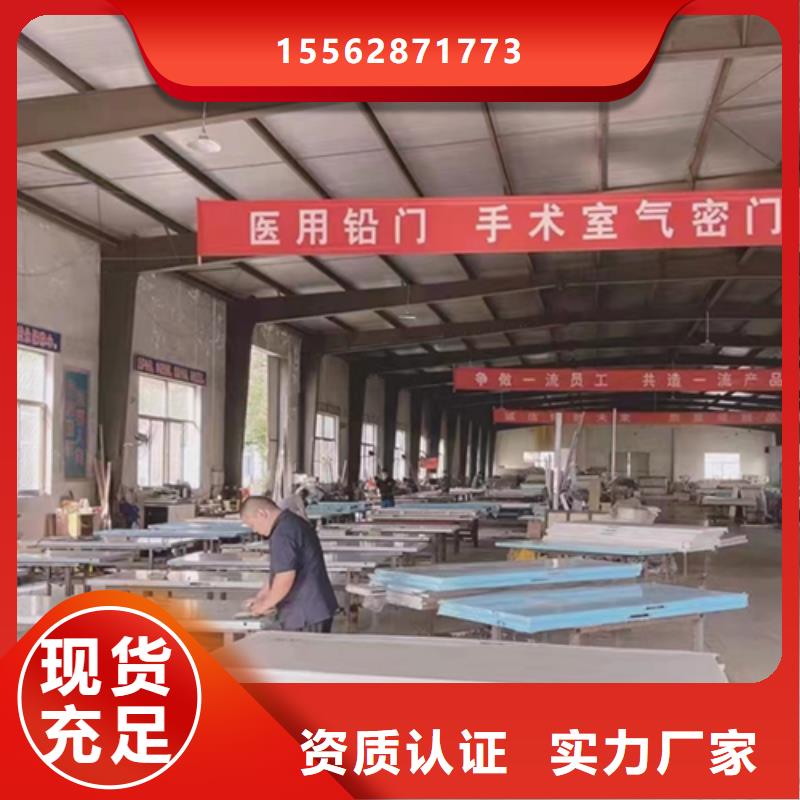 dr铅玻璃铅门定做