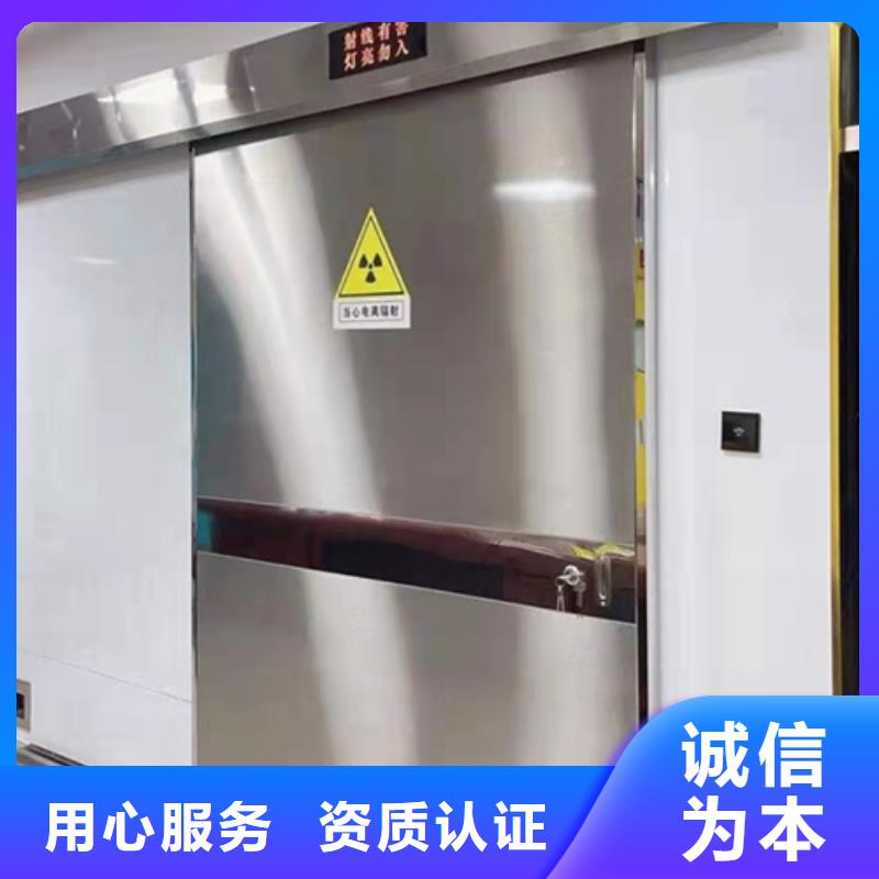 dr铅玻璃铅门定做
