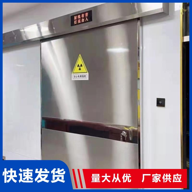 子母铅门实时
