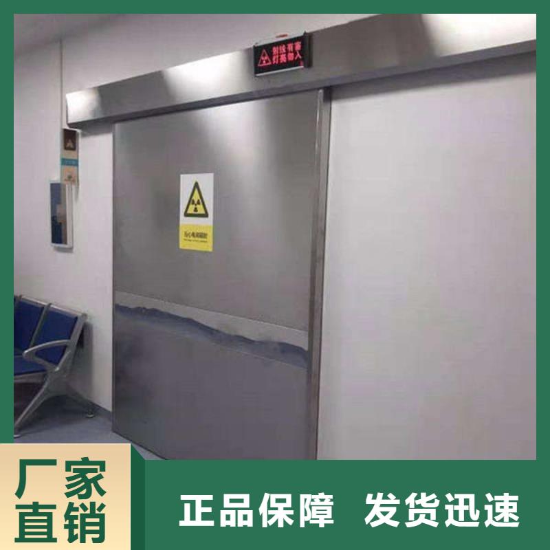 防护铅门优良材质