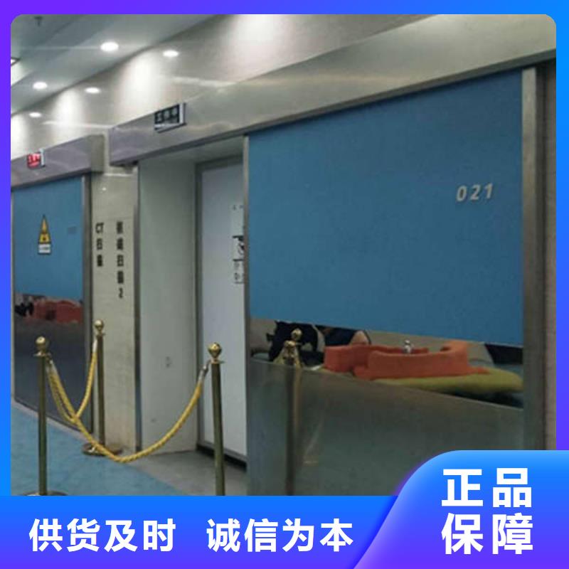 牙科铅门按需真材实料