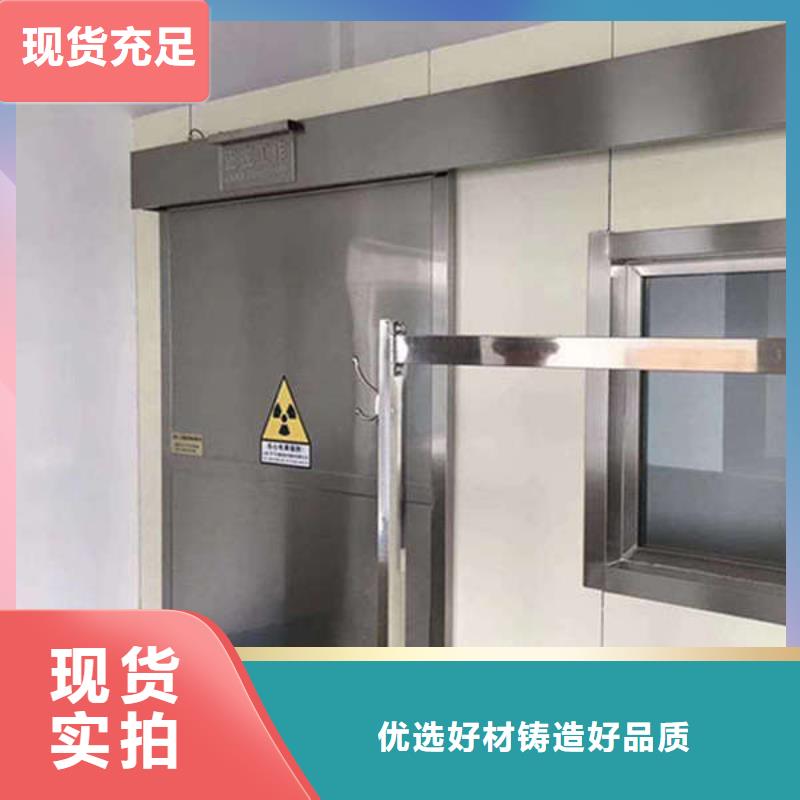 X射线防护门实体厂家
