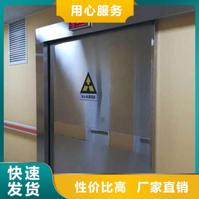 X射线防护门实体厂家