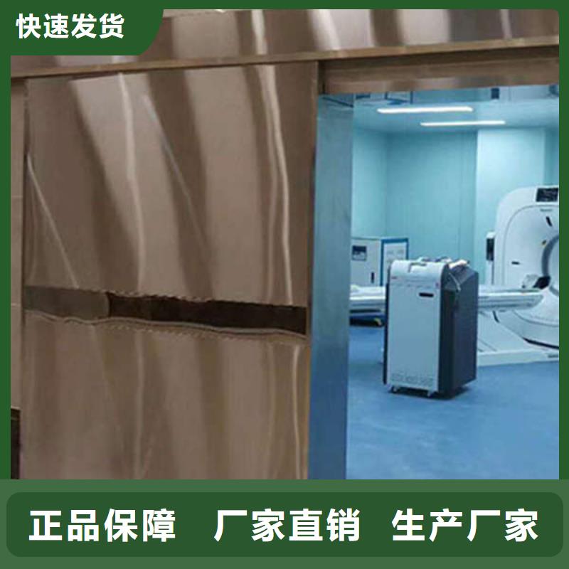 子母铅门实时