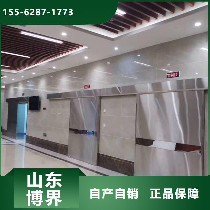 防护铅门优良材质