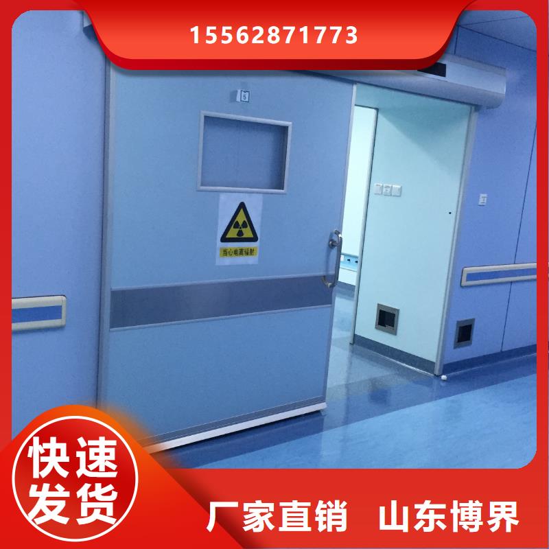 子母铅门实时