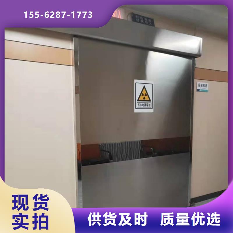 dr铅玻璃铅门定做