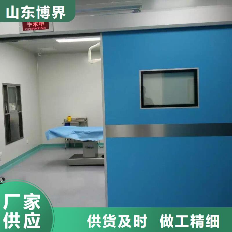 不锈钢铅门支持
