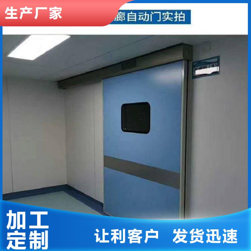 子母铅门实时