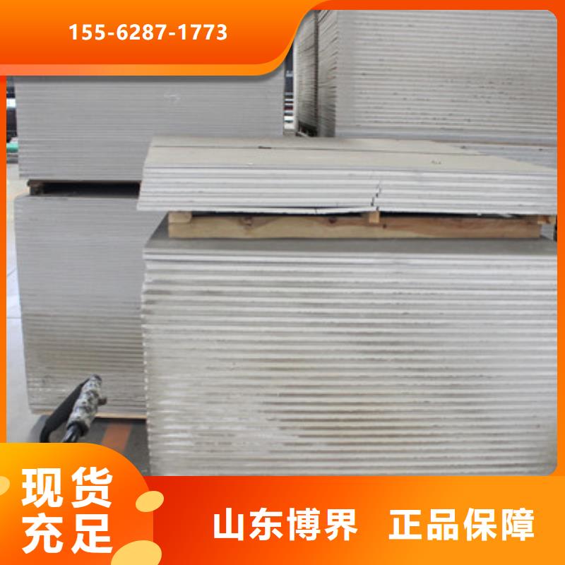 高比重硫酸钡使用方法