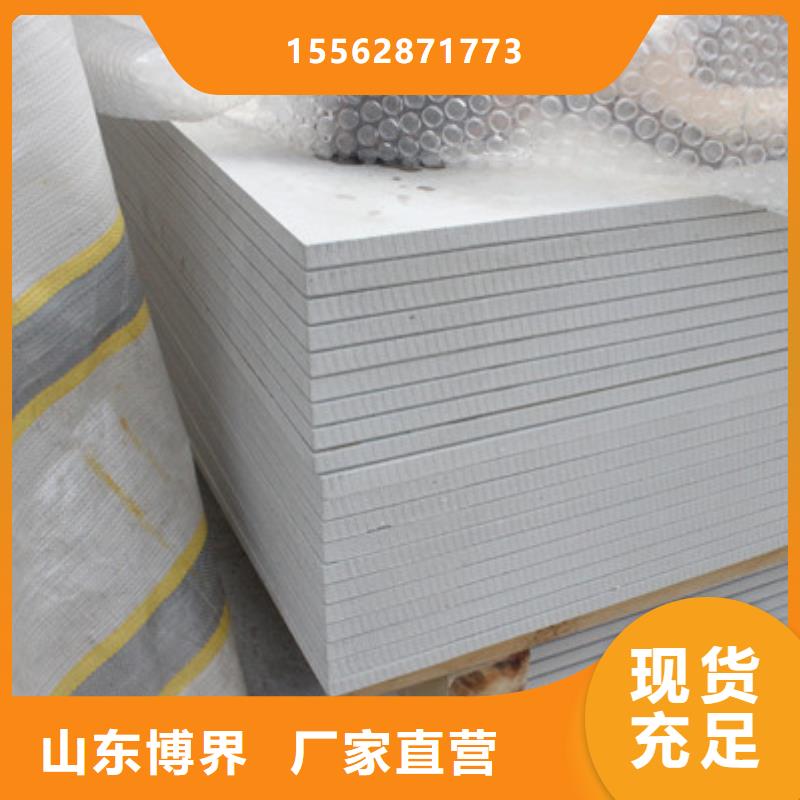 高比重硫酸钡对质量负责