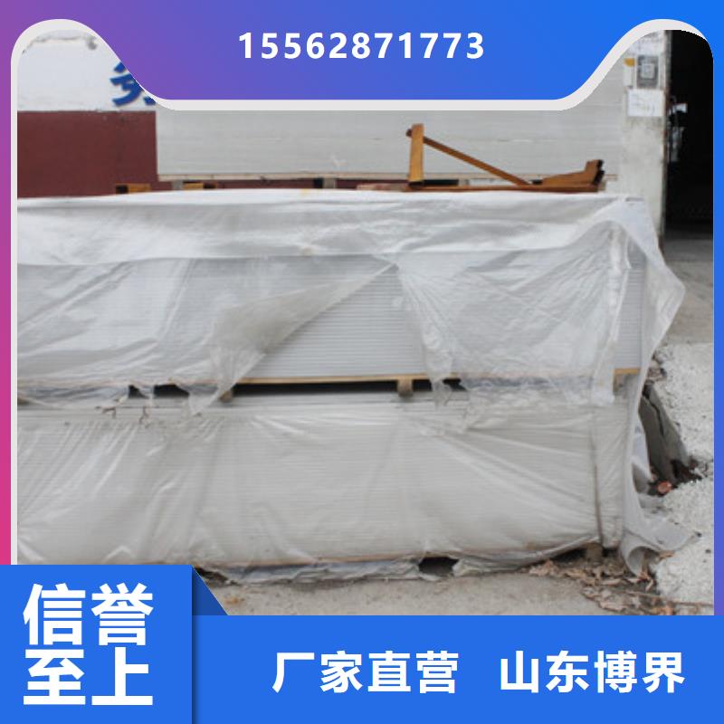 硫酸钡施工量大从优