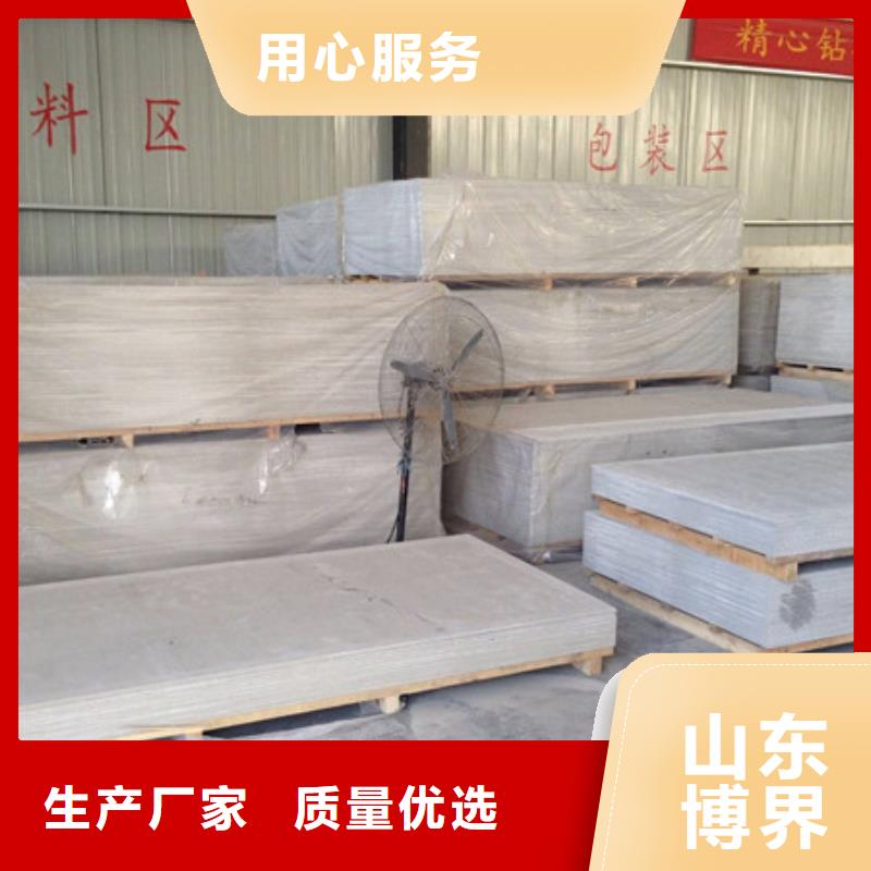 防辐射硫酸钡产地直销