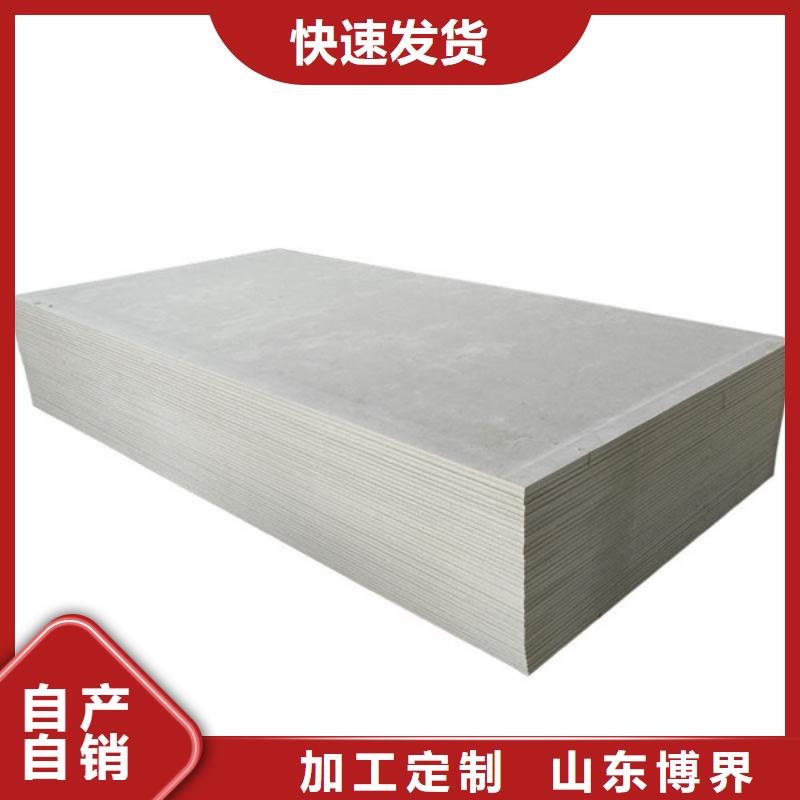 硫酸钡砂低