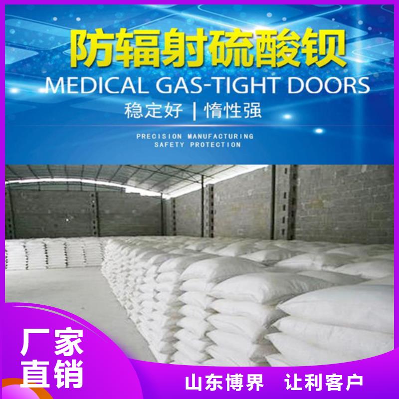 高比重硫酸钡使用方法