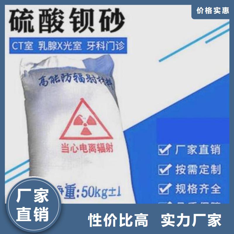 硫酸钡货源