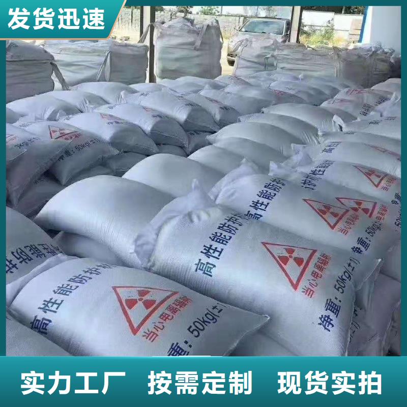硫酸钡砂对质量负责