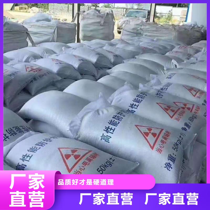 防辐射硫酸钡产地直销
