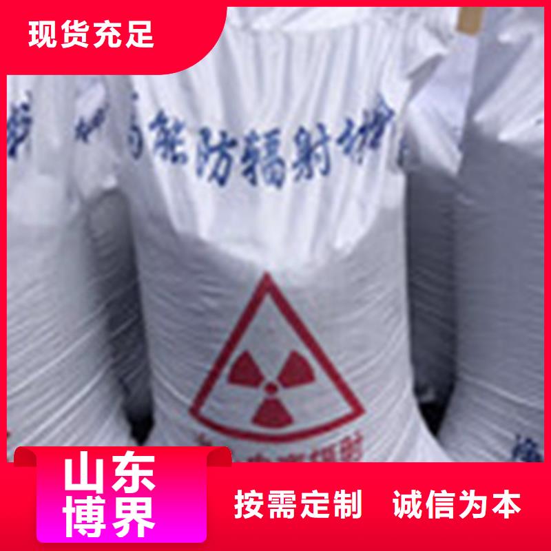 硫酸钡砂质量检测