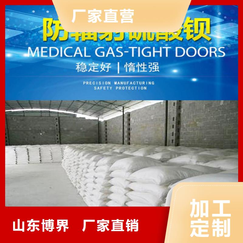 硫酸钡施工量大从优
