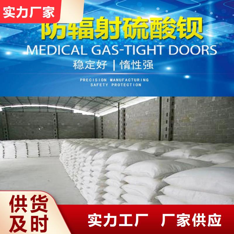 硫酸钡货源
