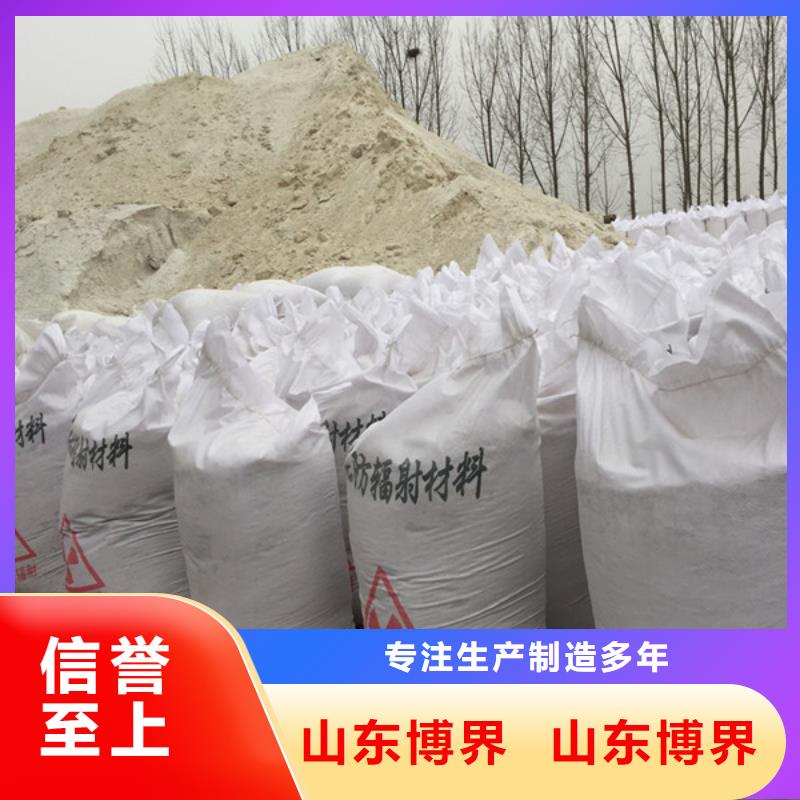 高比重硫酸钡对质量负责