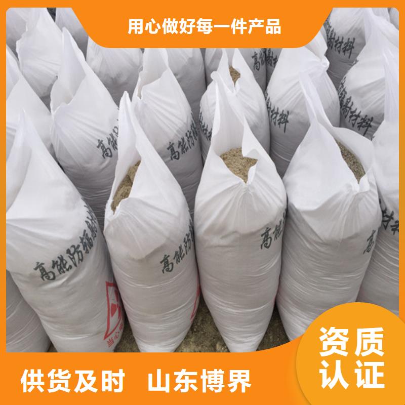 硫酸钡砂对质量负责