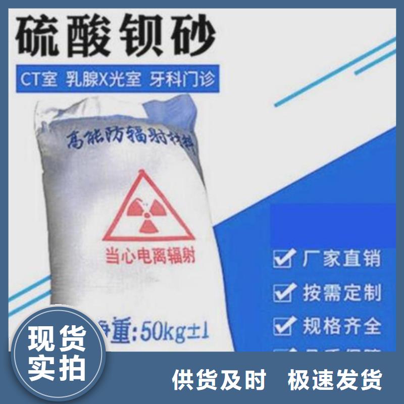 硫酸钡板产品参数
