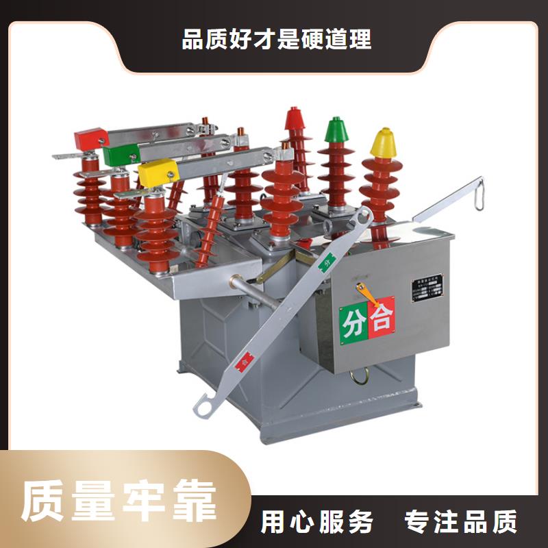 抚州ZW7A-40.5/T630-31.5真空断路器定制销售售后为一体樊高电气真空断路器厂家