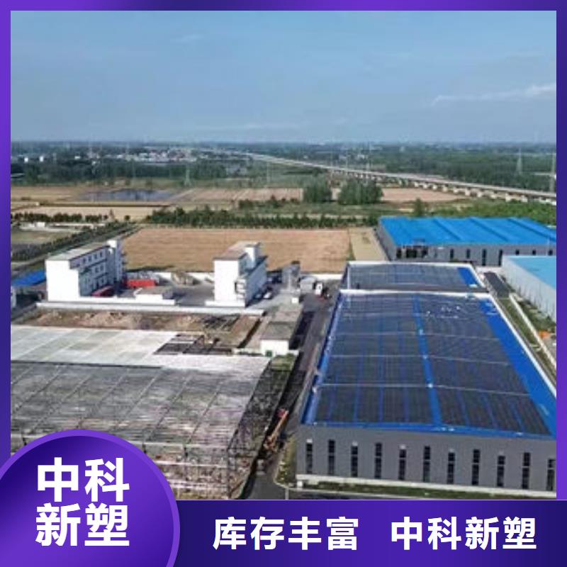 中科新塑电表壳再生料诚信经营实地大厂电表壳再生料