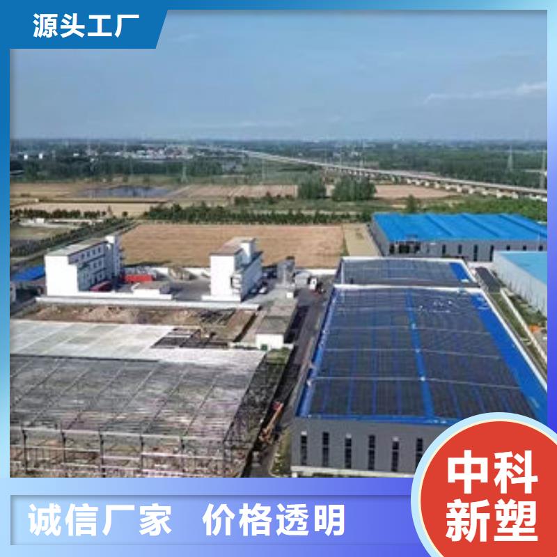 中科新塑再生PE颗粒的简单介绍品牌专营管道再生料