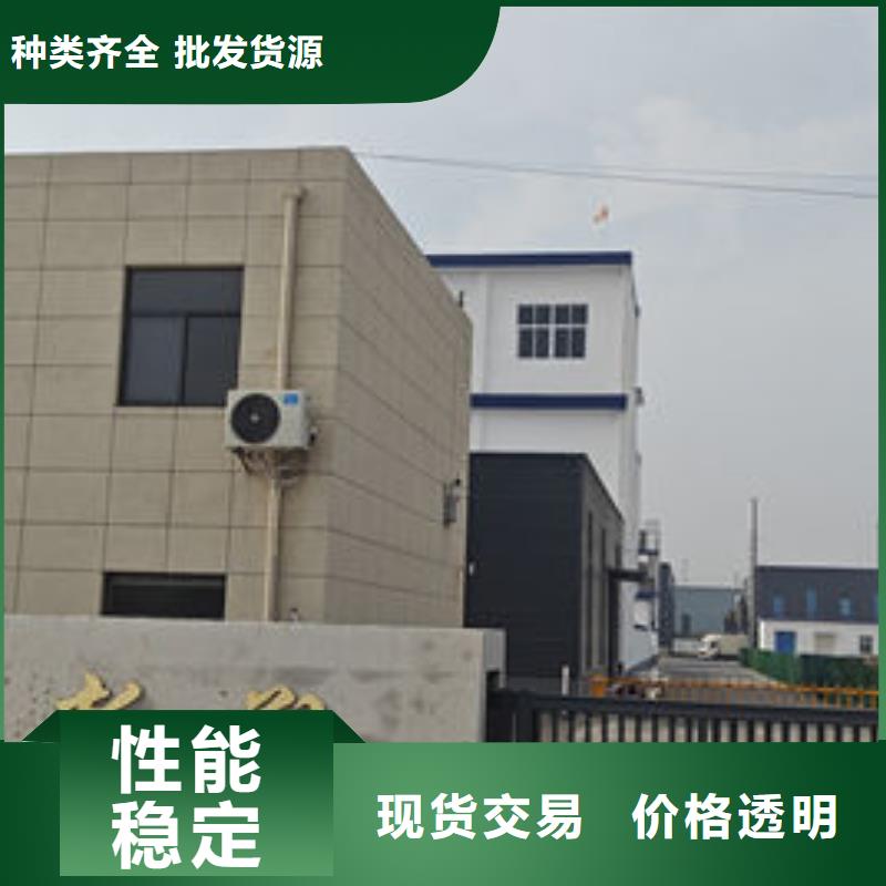响水中科新塑电表壳再生料专注品质优质工艺再生PP颗粒
