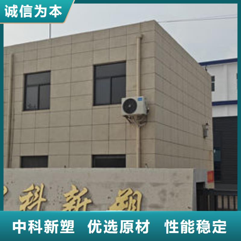 中科新塑再生PE颗粒诚信经营现货现发产地直供管道再生料