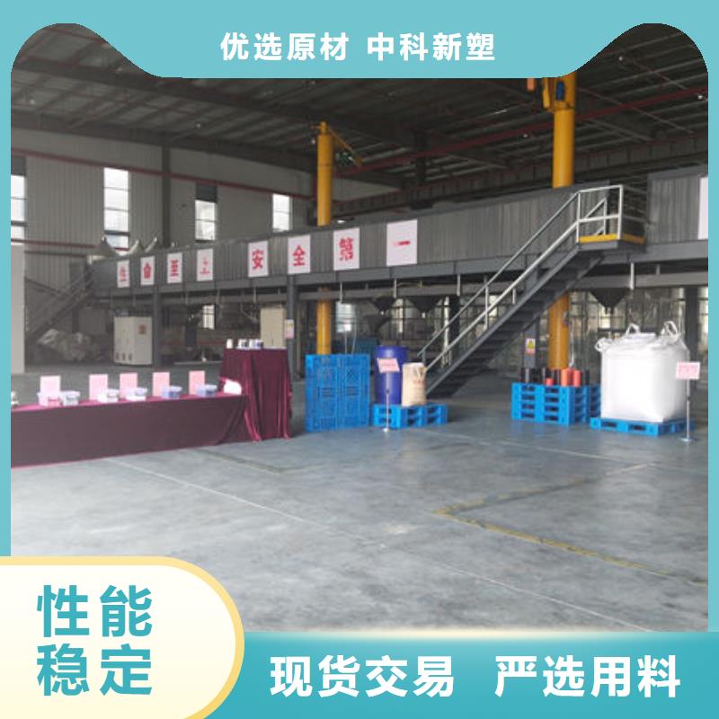 中科新塑再生PC颗粒专业完善售后自营再生PP颗粒
