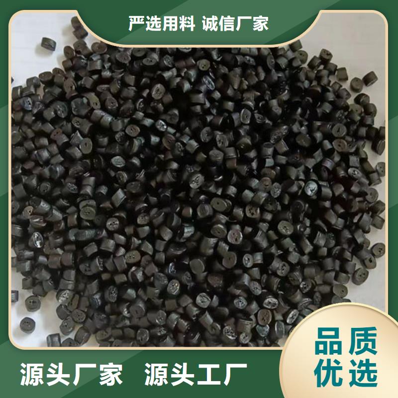 和平中科新塑再生PE颗粒快速追求品质再生ABS颗粒