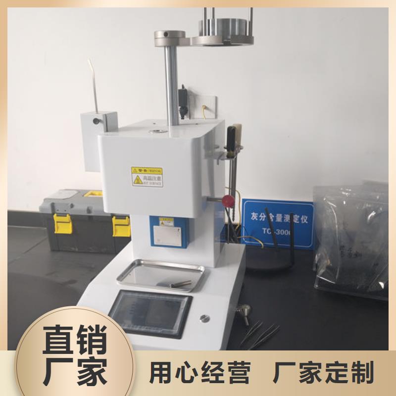 中科新塑再生PC颗粒保障产品质量注重细节电表壳再生料