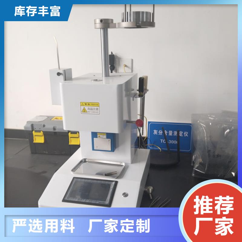中科新塑再生PE颗粒自有厂家款式多样电表壳再生料