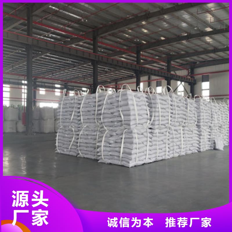 响水中科新塑电表壳再生料专注品质优质工艺再生PP颗粒