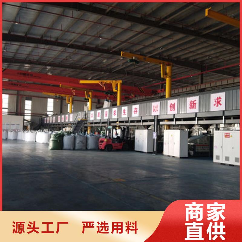 中科新塑再生PP颗粒地道海量库存电表壳再生料