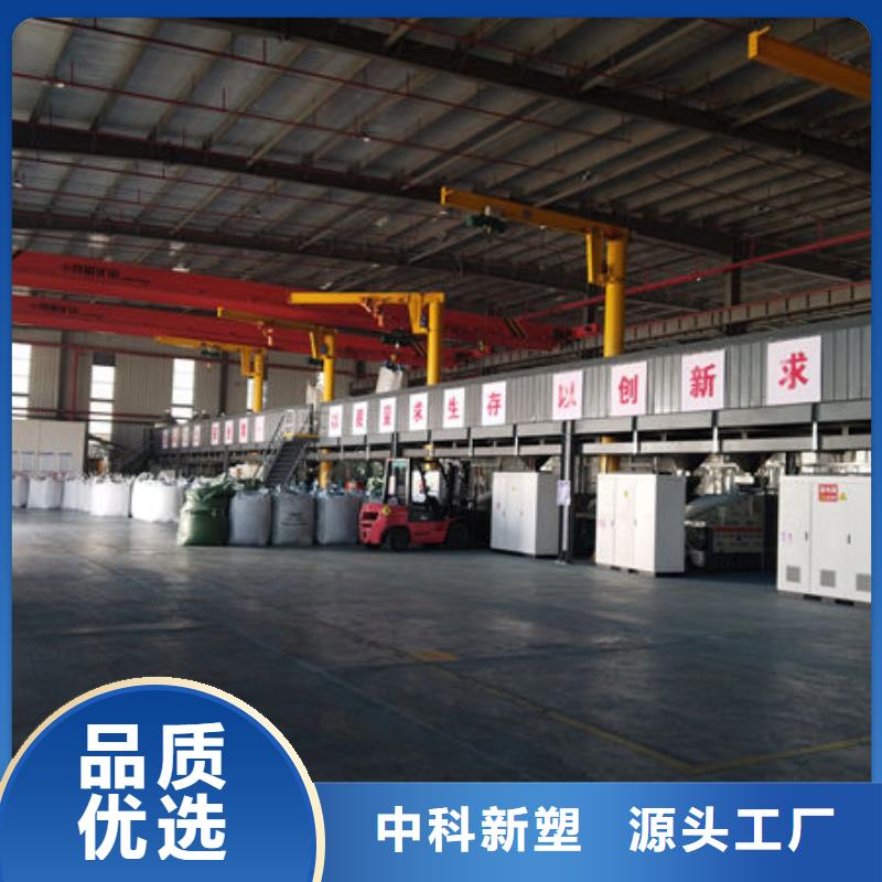 中科新塑管道再生料支持大小批量采购高性价比再生PP颗粒