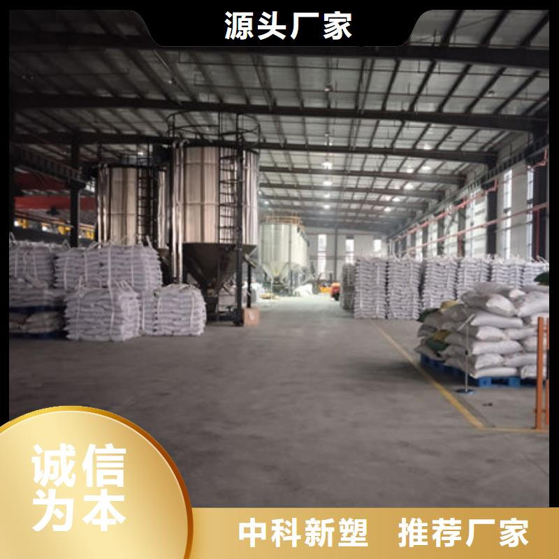 中科新塑再生PE颗粒按需设计拒绝差价再生PC颗粒