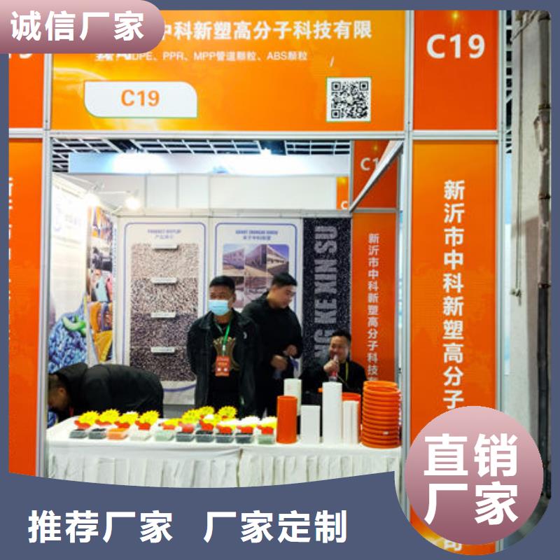 中科新塑管道再生料工艺成熟优选厂商管道再生料
