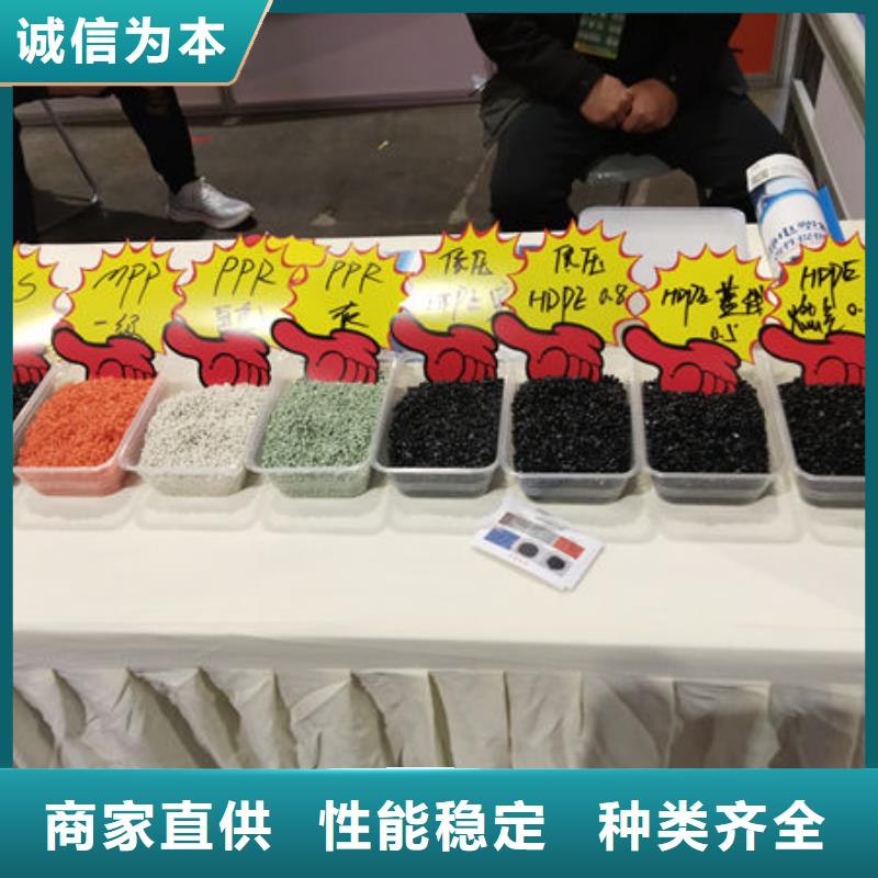 中科新塑再生PE颗粒实力工厂量大从优再生PP颗粒